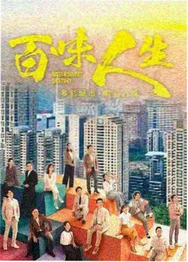 排片周报配图