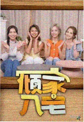 道具考据旧车票设计
