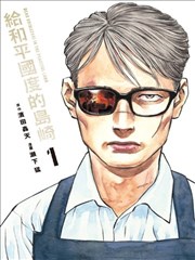 春季策展季配图